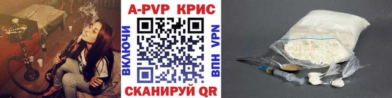 Alpha-PVP Crystall  где можно купить наркотик  кракен вход  Красный Холм 