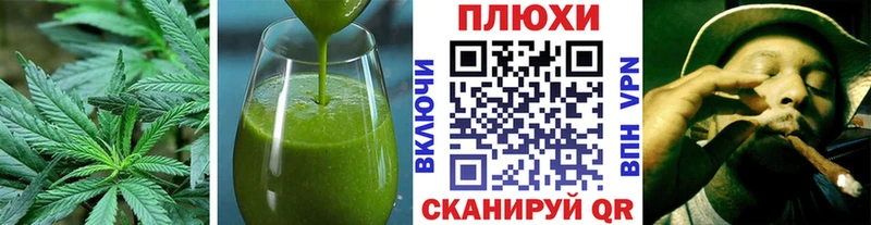 где купить   Красный Холм  Печенье с ТГК конопля 