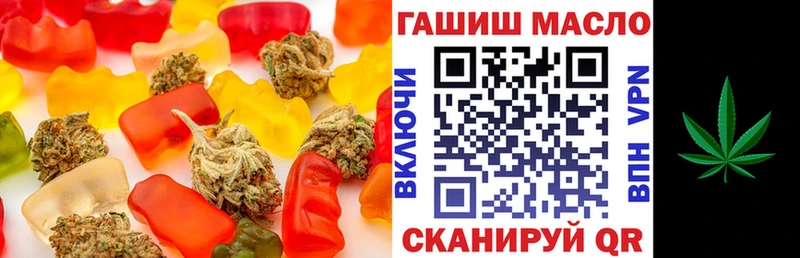 Печенье с ТГК конопля Красный Холм