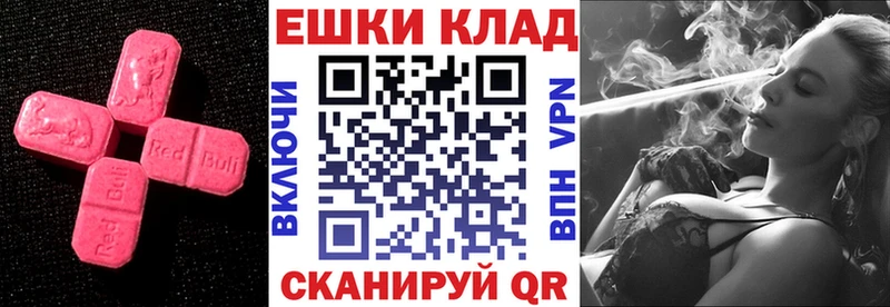 как найти закладки Красный Холм Экстази 99%