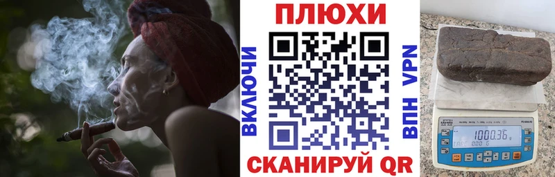 ГАШИШ Изолятор  Красный Холм 