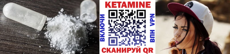 закладка  Красный Холм  OMG вход  Кетамин VHQ 