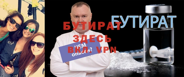 наркотики Снежинск