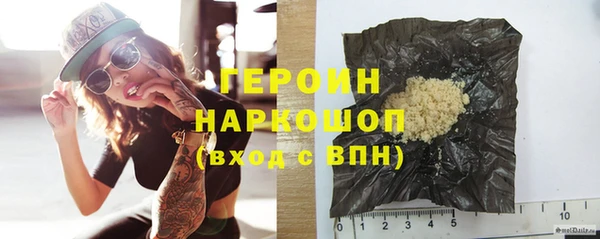 бошки Богородицк