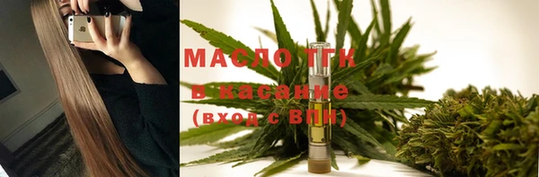 бошки Богородицк