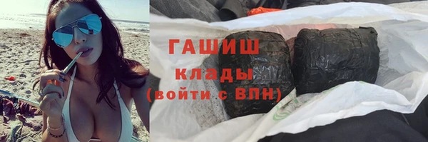бошки Богородицк