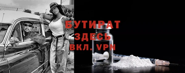 МДМА Богданович