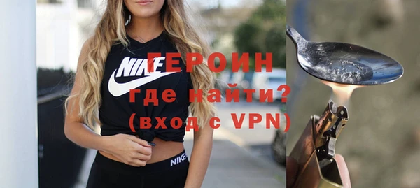 бошки Богородицк