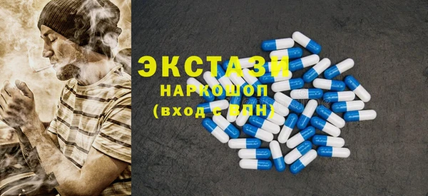 прущие грибы Слюдянка