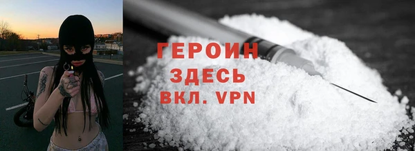 бошки Богородицк