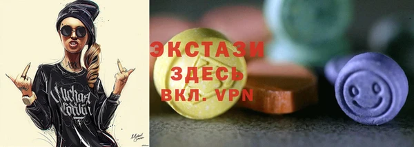 МДМА Богданович