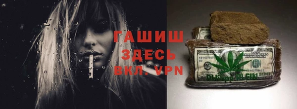 бошки Богородицк