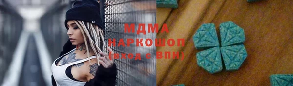 бошки Богородицк