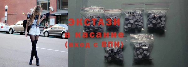 наркотики Снежинск