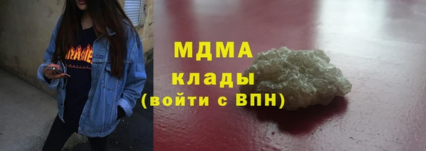 mdma Богородск