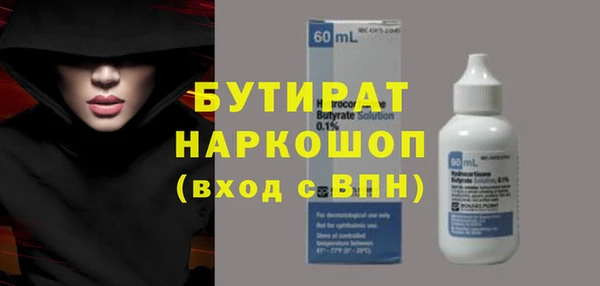 МДМА Богданович