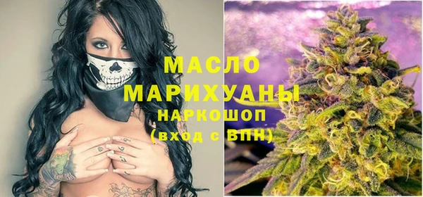 МДМА Богданович
