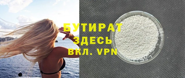 мяу мяу мука Белоозёрский