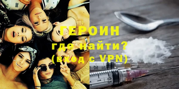 наркотики Снежинск