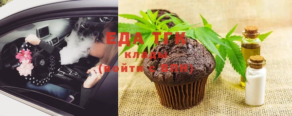 бошки Богородицк