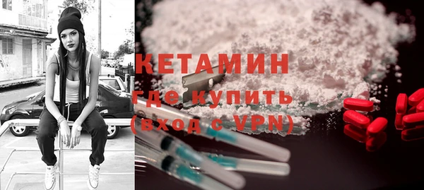 бошки Богородицк