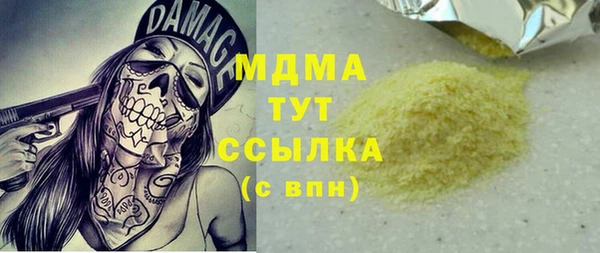 МДМА Богданович