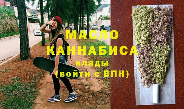 МДМА Богданович