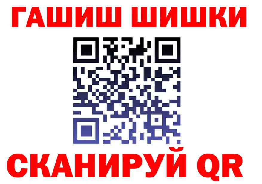 Альфа ПВП Соль зеркало маркетплейс blacksprut Красный Холм
