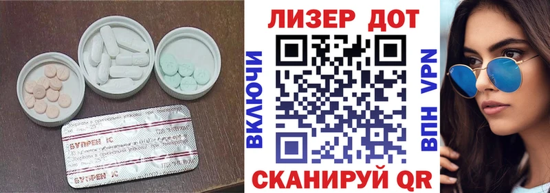 LSD-25 экстази кислота Красный Холм