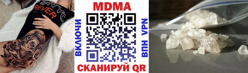 купить  цена  omg как войти  МДМА молли  Красный Холм 