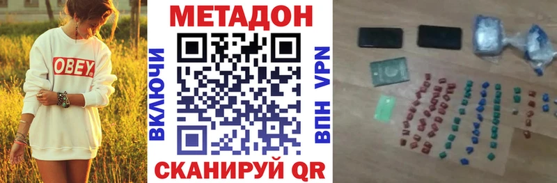 МЕТАДОН белоснежный  Красный Холм 
