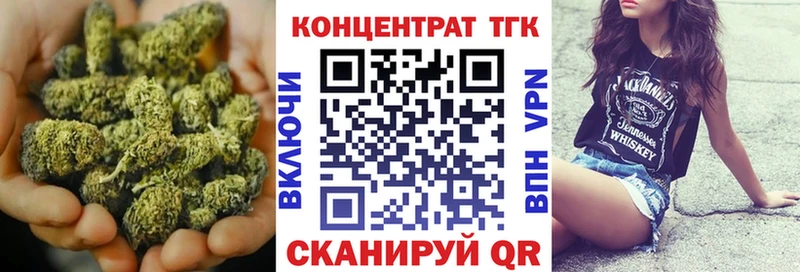 ТГК гашишное масло Красный Холм