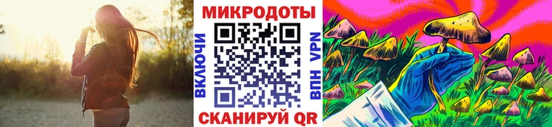 Псилоцибиновые грибы ЛСД  Красный Холм 