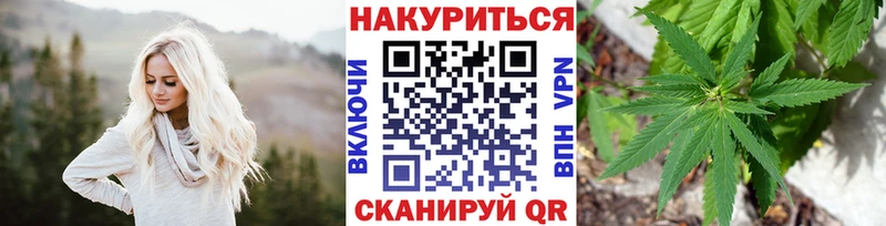 МАРИХУАНА MAZAR  Красный Холм 